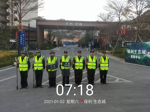 保利生态城保安队伍