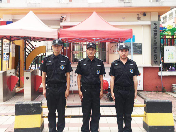 东城童爱幼儿园保安服...