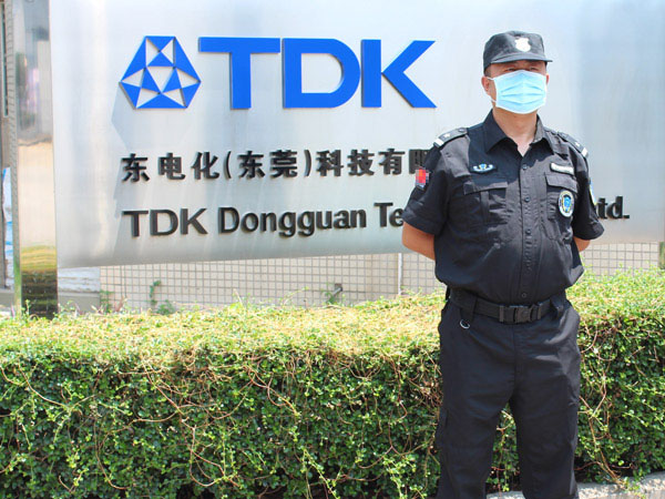 东电化(东莞)科技有...