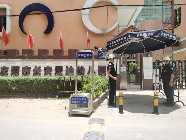 东莞市长安爱迪幼儿园...