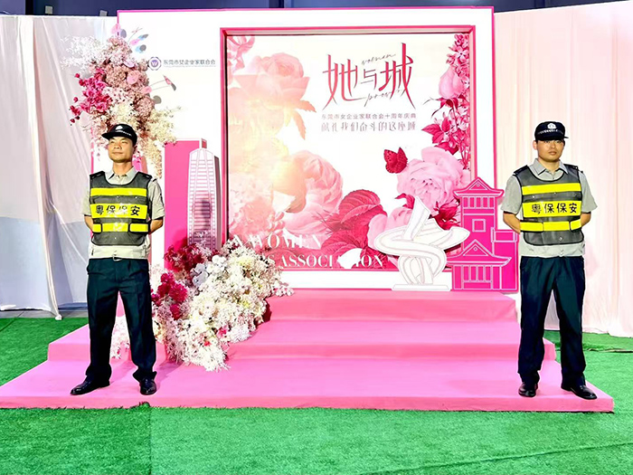 东莞市女企业家联合会...