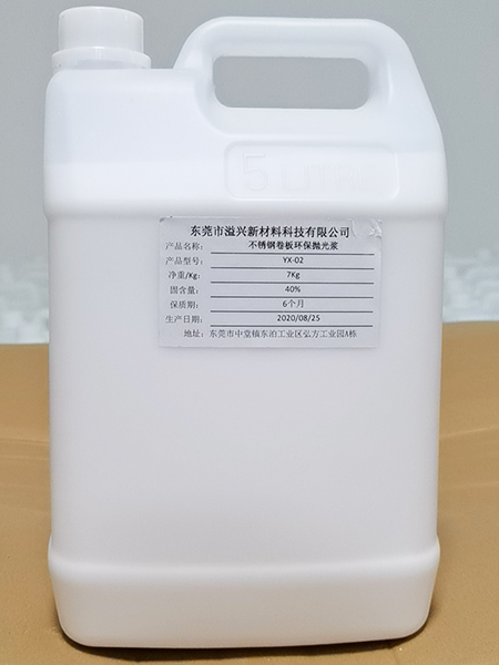 不锈钢抛光浆的使用方法