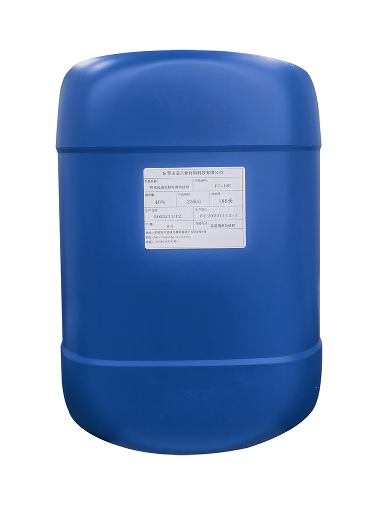 锂电隔膜浆料专用FC...