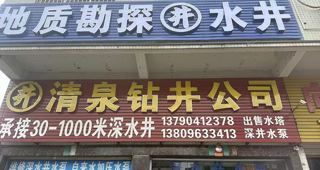 多年生产销售经验