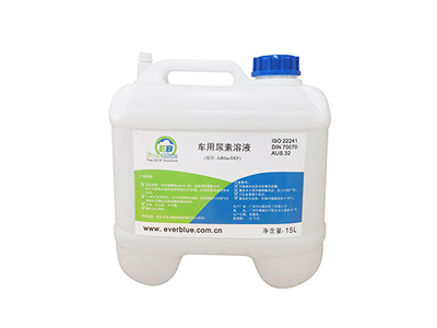 车用尿素溶液