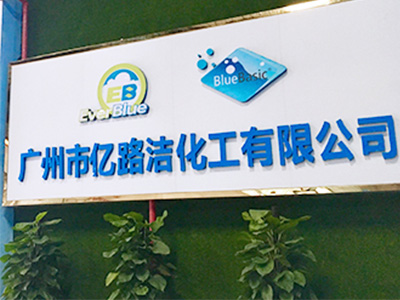 公司介绍