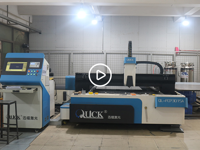 激光机加工