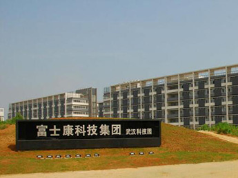 富士康科技集团