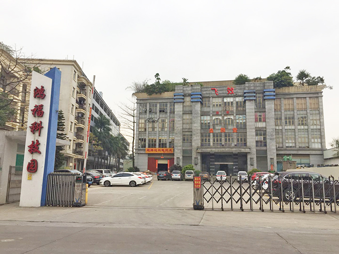 东莞市飞效智能科技有限公司