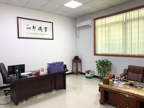 经理办公室