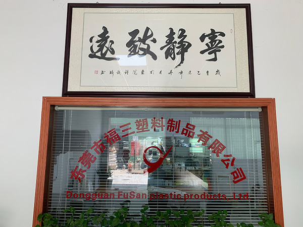 公司前台