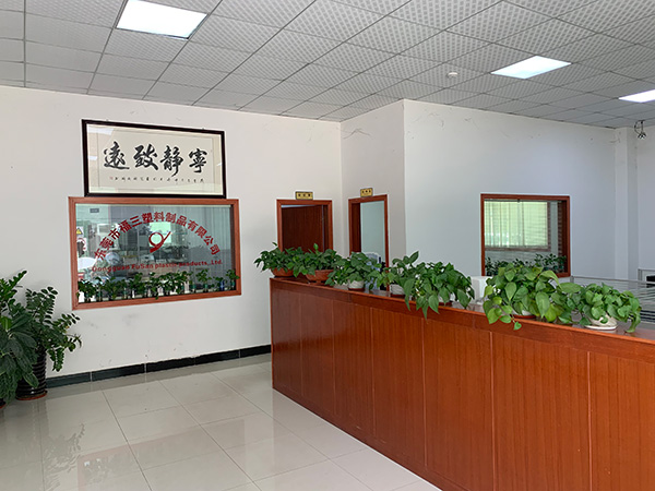 公司形象