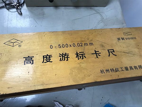游标卡尺