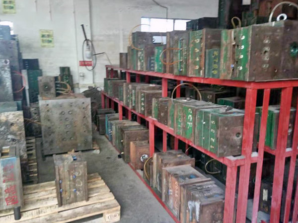 模具仓库