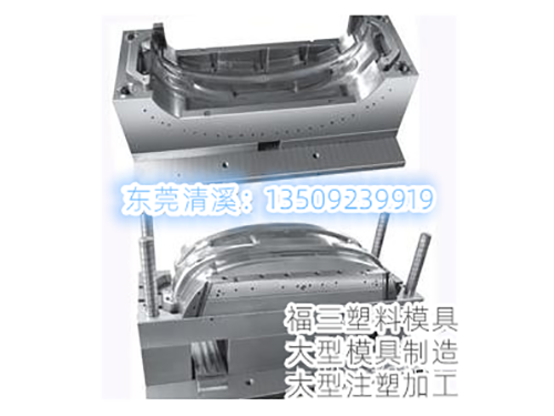 精密模具