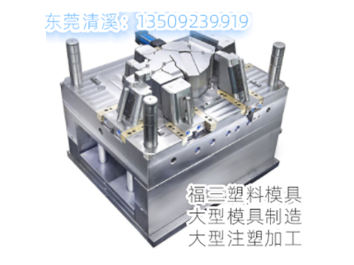 精密模具