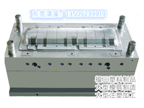 精密模具