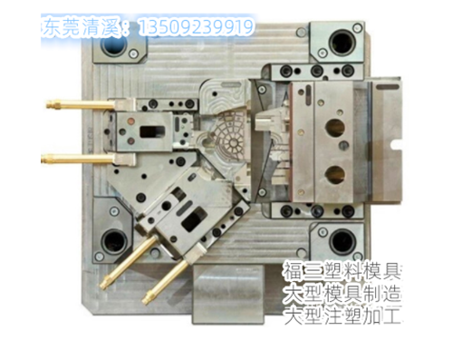 精密模具