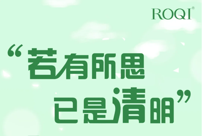 清明踏青|这5大必备护肤攻略，你确定都知道？