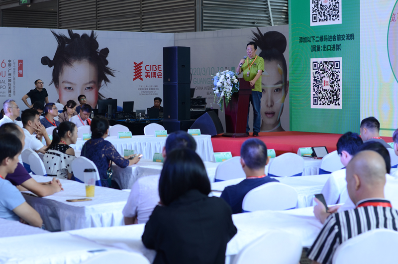 昕妍老师带你共睹2019深圳国际大健康美丽产业博览会！