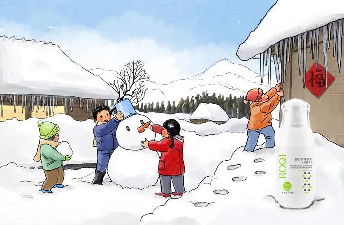 若清（ROQI）伤口护理软膏（维稳乳）