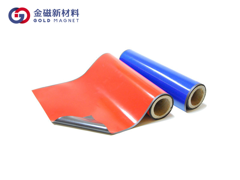 橡胶磁软磁