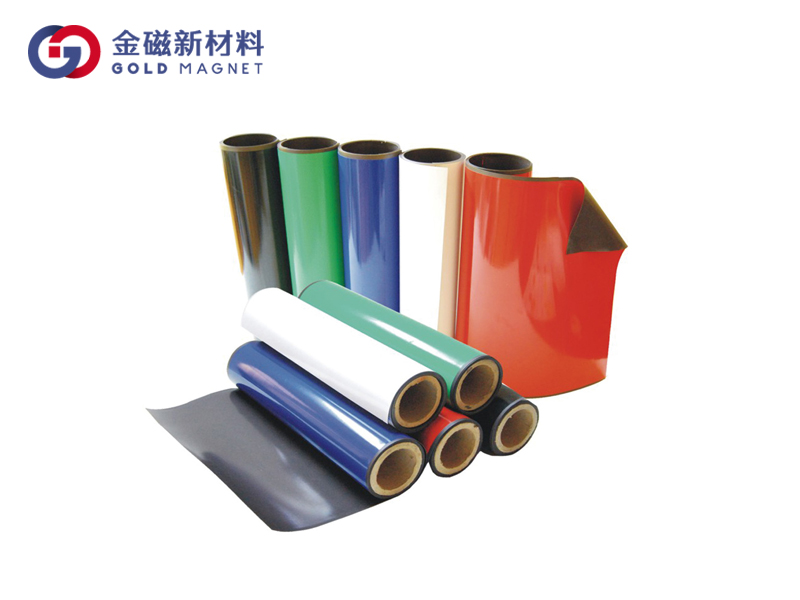 橡胶磁软磁