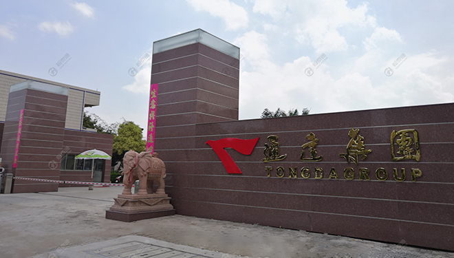 通达集团降温案例