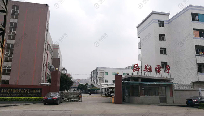 品翔电子降温案例