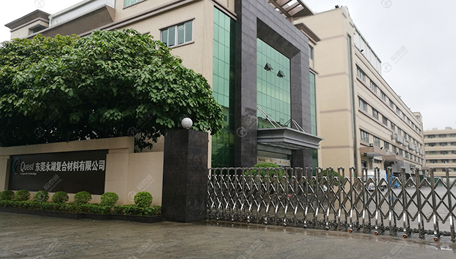 永湖复合材料降温案例