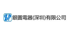 银图电器（深圳）有限公司