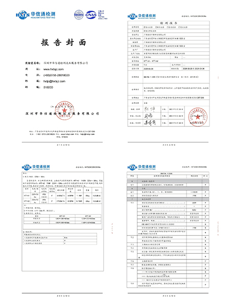 环保空调检验报告