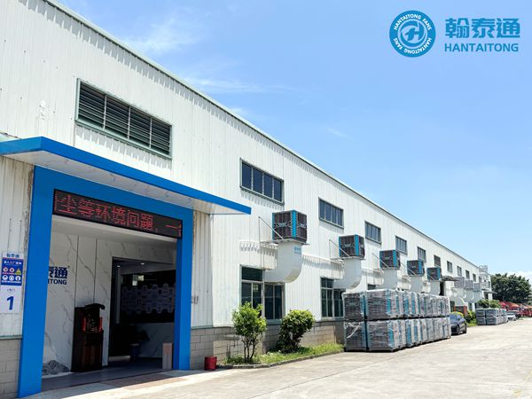 翰泰通工厂