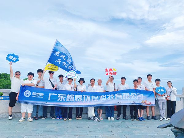 团队合照