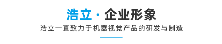 企业形象