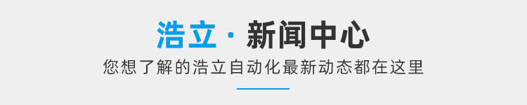 新闻资讯