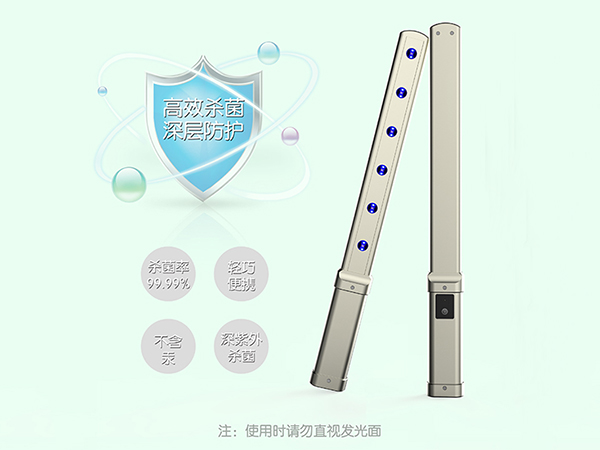 深紫外UVC杀菌仪便...