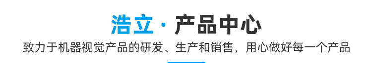 产品中心