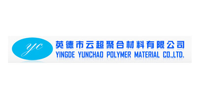 英德市云超聚合材料有...