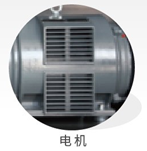 空压机电机