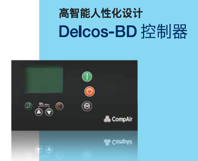 空压机控制面板