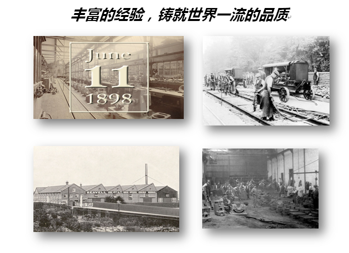 康普艾发展历程