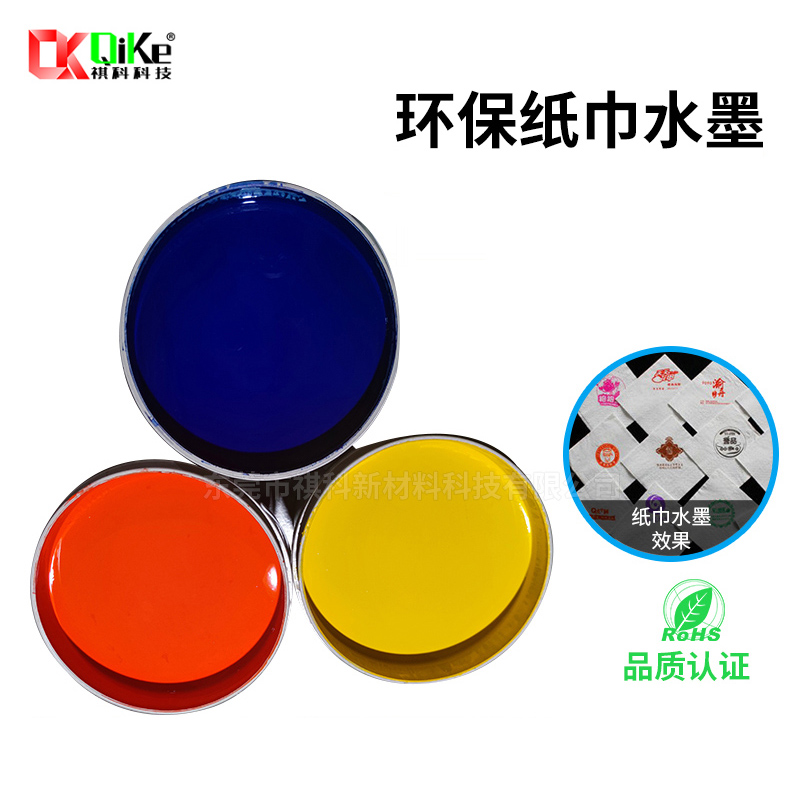 纸箱印刷用的水性油墨有哪些种类？分别适合什么场景？