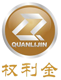 权利金