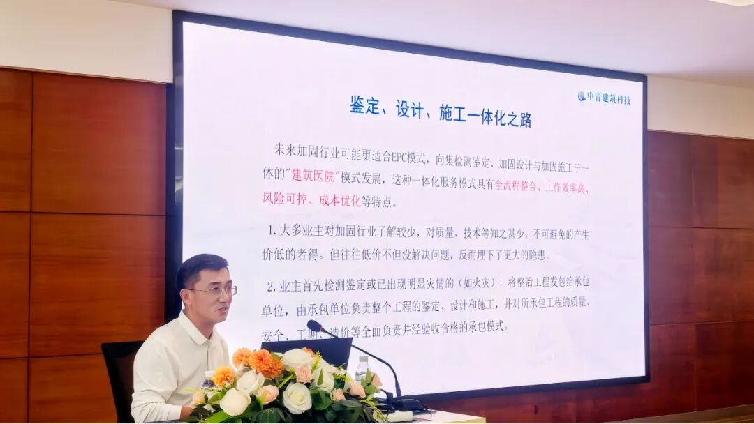 广东省既有建筑加固工程设计导则核心要点解读