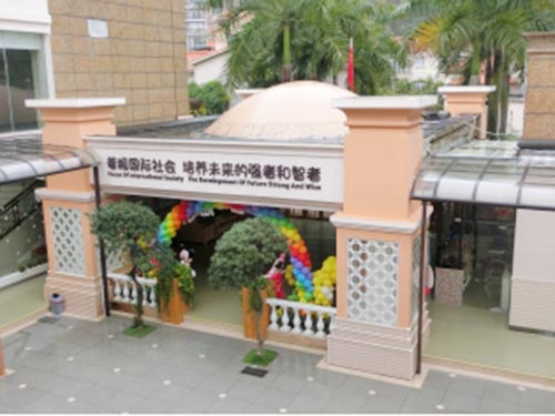 长安翠莲幼儿园鉴定项...