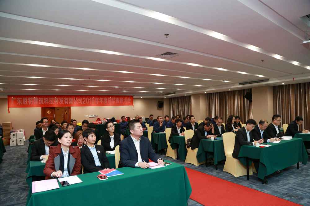 房屋加固改造_广东胜特