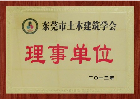 广东中青建筑加固公司...