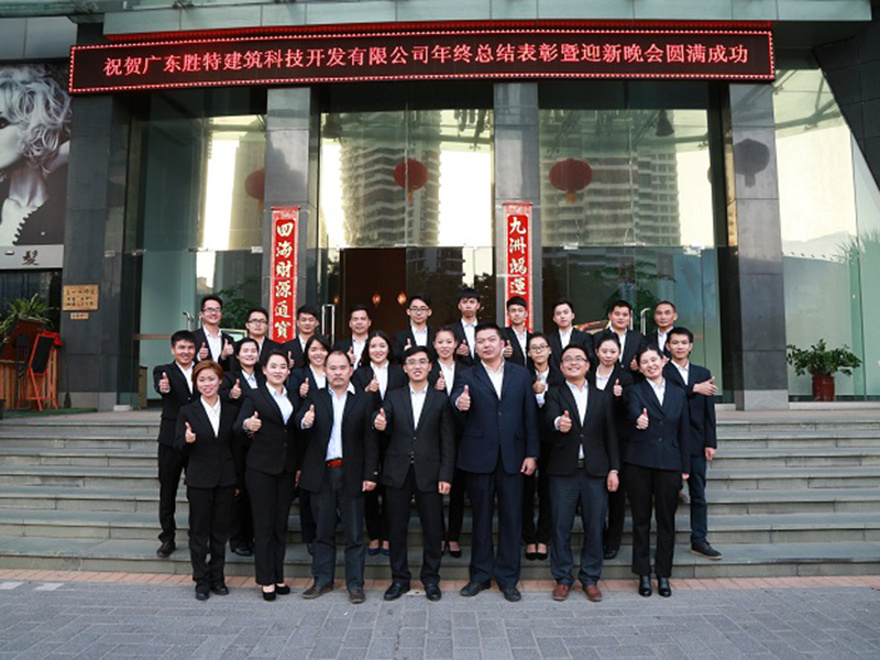 厂房改造工程公司_表...