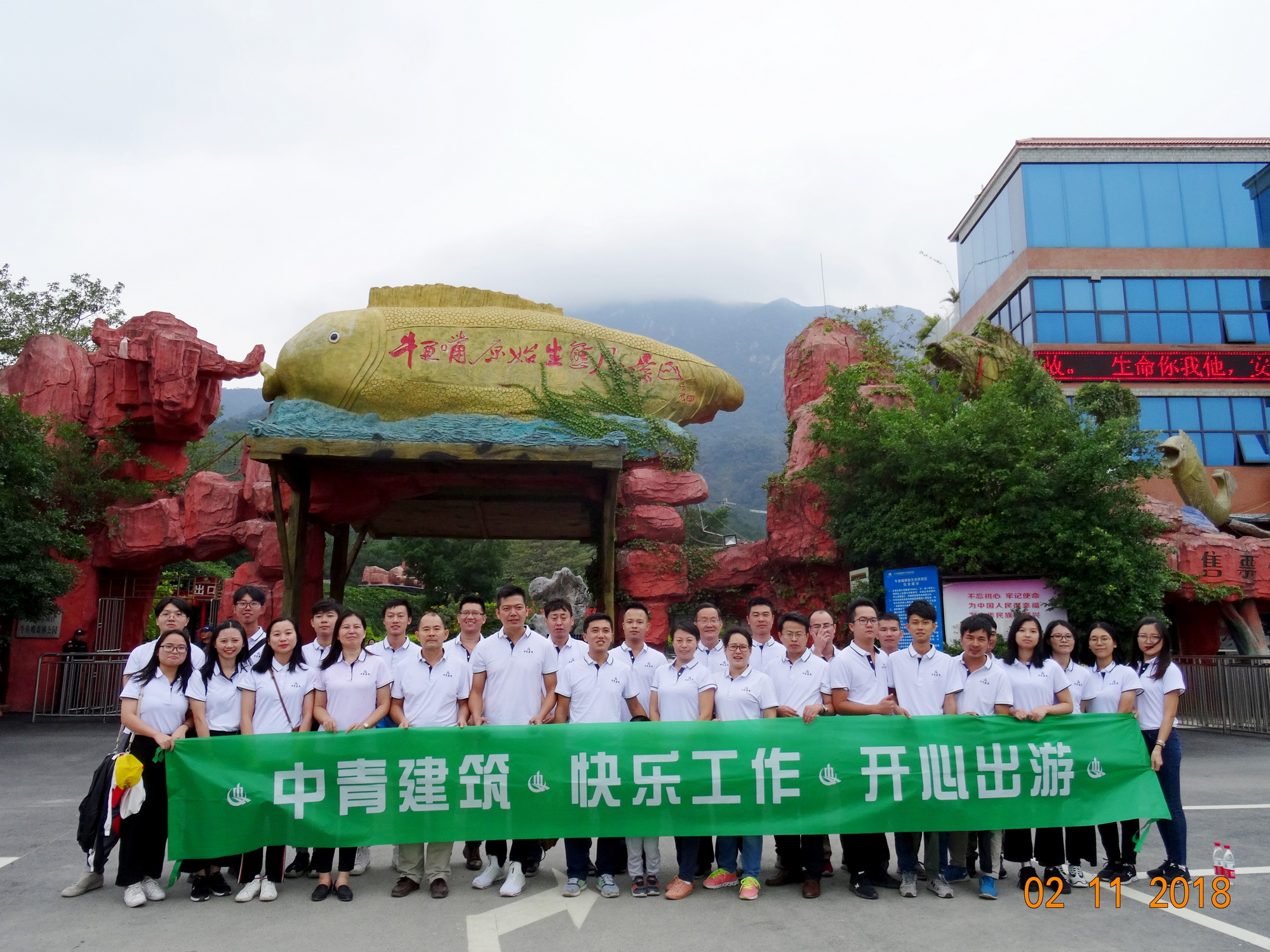 中青建筑加固公司